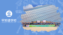 早知道学?！案惺苌亩嘌浴彼赝赜展倮?>
			<div   id=