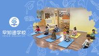 舞动童年，快乐成长——早知道幼儿园舞蹈时光