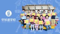 爱在全勤，快乐成长 | 四月份全勤宝宝登场啦！