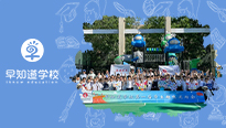 早知道学校奥城校区学生趣味运动会圆满成功！