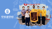 因为相信，所以选择！一大波家长好评正在袭来