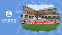 你好小学生|参观小学初体验，双向衔接共成长！
