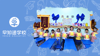你的坚持，优秀极了！早知道学校6月份全勤宝宝