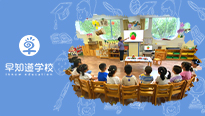 百变大西瓜——早知道幼儿园暑期特色活动