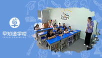 “暑”不尽的美好时光——早知道学校大暑活动