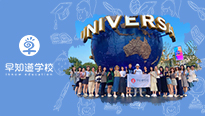 早知道学校2023年度中期述职大会圆满结束！
