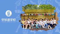 早知道学校2023多元素能秋季班即将开班！