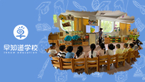 香甜玉米烙——早知道幼儿园特色食育活动