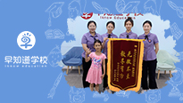 早知道学校怎么样？看看家长怎么说！