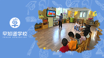 童心筑梦，荣耀致敬—早知道幼儿园建军节活动