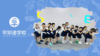 幼小衔接阶段的儿童，适合这样的家庭教育！