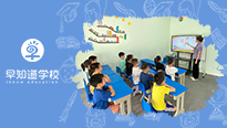 夏有终章，秋迎序曲——早知道学校立秋活动