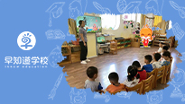 袅袅秋风起——早知道幼儿园处暑主题活动
