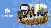 秋高气爽，白露生凉——早知道幼儿园白露活动