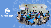 白露起，秋色生——早知道学校白露主题活动