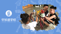 美好时光 | 早知道阳光幼儿园日常生活碎片！