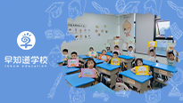觅时秋分，童享秋趣——早知道学校秋分活动