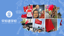 国庆打卡活动圆满结束，早知道喊你来领奖！