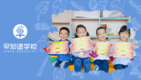 好习惯，伴成长 | 九月份全勤宝宝登场啦！