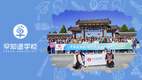 同心协力，共赢佳绩——2023年度秋季员工素质拓