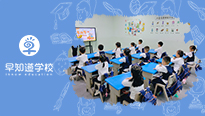情浓重阳，缤纷霜降——早知道学校节气活动