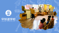 草木迎霜降，孝心润重阳|早知道幼儿园节气活动