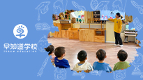 趣迎立冬 | 早知道幼儿园立冬节气活动