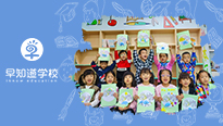 立冬至，寒意渐 | 早知道学校立冬主题活动