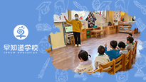 知节气，迎大雪——早知道幼儿园大雪节气活动