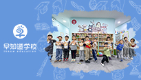 冬至大如年——早知道学校冬至主题活动