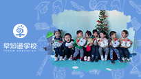 冬至，温暖至 | 早知道幼儿园冬至主题活动