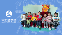 别样小寒——早知道幼儿园小寒主题活动