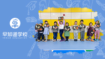 小寒料峭——早知道学校小寒主题特色活动