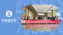 第23期管理干部培训暨“解码胖东来神话”交流会