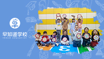 春来万物生——早知道学校立春主题活动