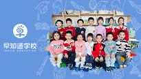 你好，新同学！早知道学校春季班开班啦！