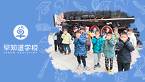 消防进校园，安全润童心|早知道幼儿园消防教育