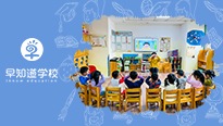“睛”彩无限 | 早知道幼儿园爱眼护眼主题活动