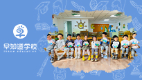 清风寄相思——早知道幼儿园清明节主题教育