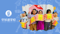 成长之路，贵在坚持 | 早知道幼儿园3月全勤宝宝
