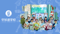 雨生百谷，润物无声—早知道学校谷雨节气活动