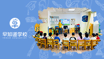 防恐防暴——早知道阳光幼儿园开展安全演习