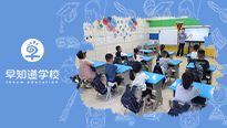 致敬劳动者——早知道学校劳动节主题教育