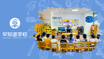 童心表爱意——早知道幼儿园母亲节主题活动