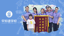 一份耕耘，一份收获！一大波家长好评正在袭来