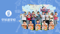 一份耕耘 ，一份收获——早知道五一奖品已颁发