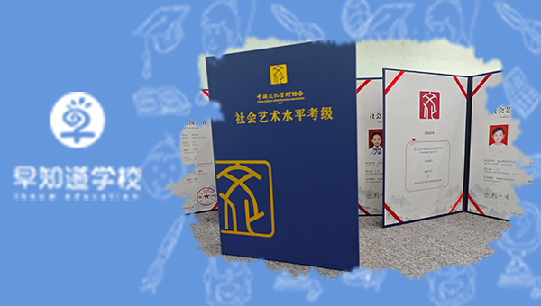 璀璨童声，成果斐然——朗诵考级证书发放！