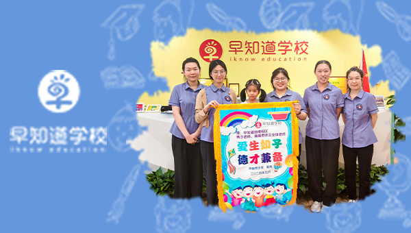 口碑见证，锦旗飘扬 | 每一次用心都有被看见！