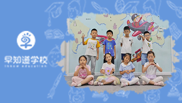 【趣味逻辑】孩子的思维逻辑应该从小培养！