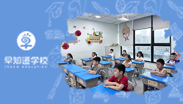 【汉语启蒙】为孩子打下良好的学习基?。?>
			<div   id=